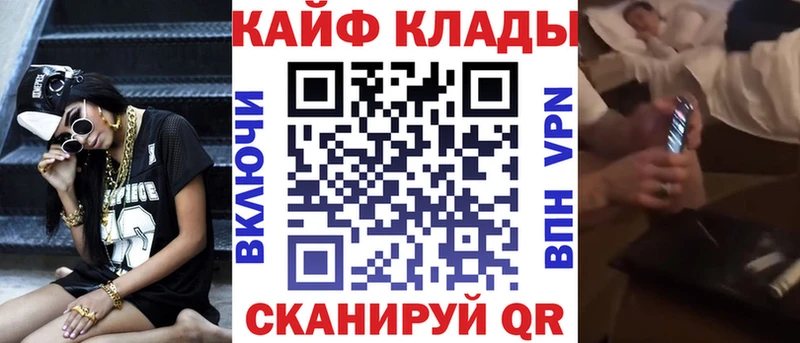 Продажа наркотиков Гуково Бошки Шишки  Меф мяу мяу  АМФЕТАМИН  ГАШ 