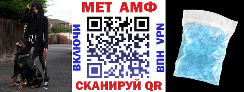 Amphetamine Розовый  Гуково 