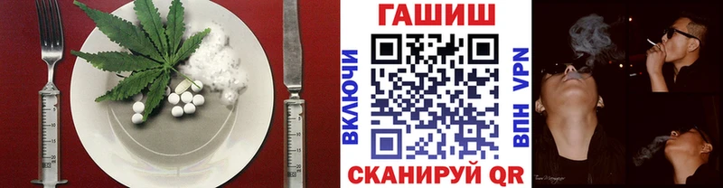 Печенье с ТГК марихуана  Гуково 