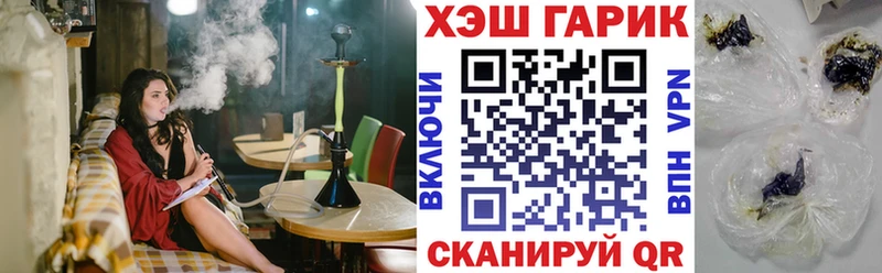ГАШ Cannabis Гуково