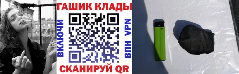 Гашиш VHQ Гуково