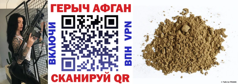 гидра ссылки Гуково Героин герыч