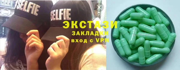 ALPHA PVP Балабаново
