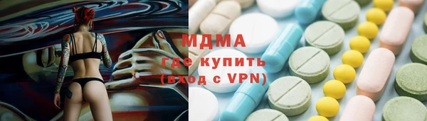ALPHA PVP Балабаново