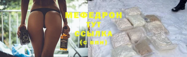 мескалин Баксан