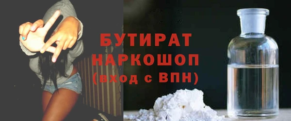 ALPHA PVP Балабаново