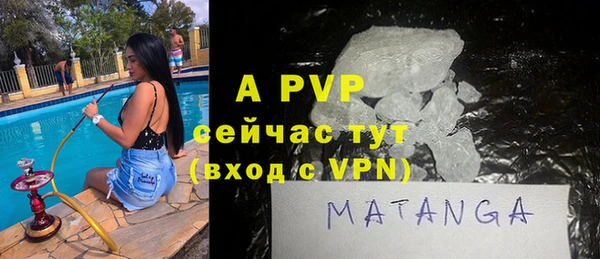 ALPHA PVP Балабаново