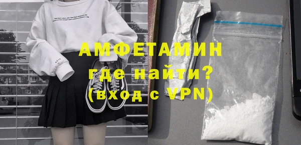 ALPHA PVP Балабаново