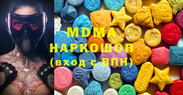 ALPHA PVP Балабаново