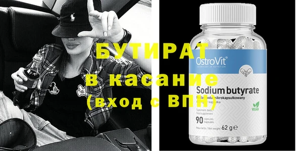 прущие грибы Балахна