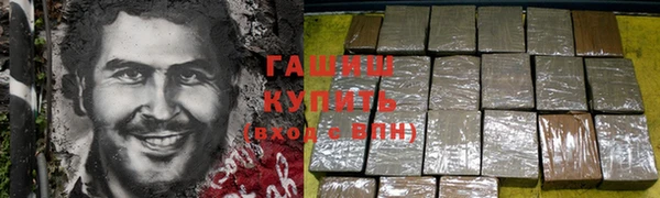 ALPHA PVP Балабаново