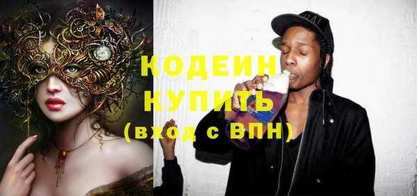 первитин Пересвет