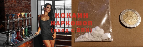 бошки Переславль-Залесский