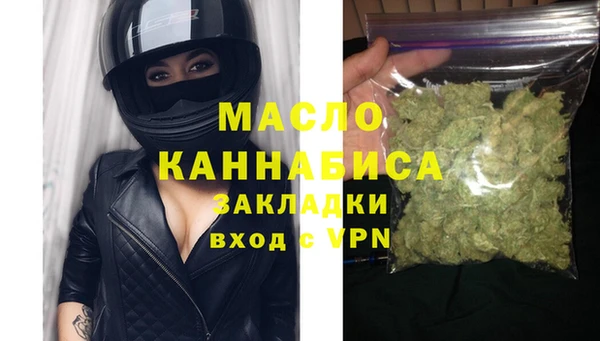 ALPHA PVP Балабаново
