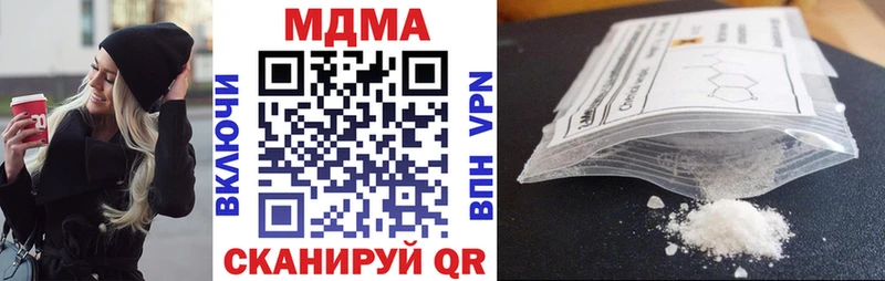 MDMA Molly  Гуково 
