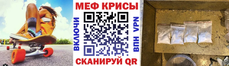 даркнет сайт Гуково Мефедрон 4 MMC