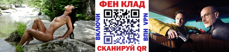 Первитин мет  Гуково 