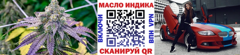 Дистиллят ТГК THC oil Гуково