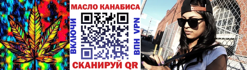 ТГК концентрат  Гуково 